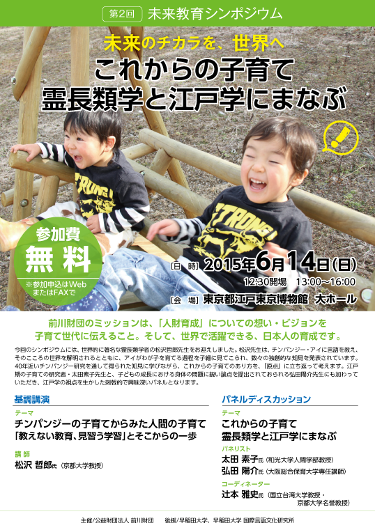 seminar2015_preview